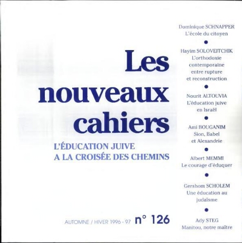 Les Nouveaux Cahiers N°126 (Automne – Hiver 1996-97)